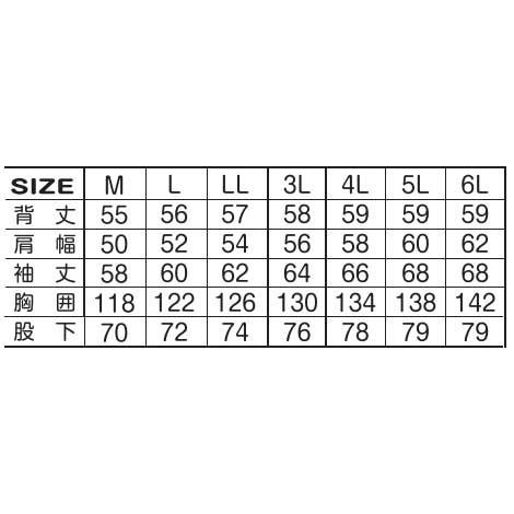 ビッグサイズ 防水防寒つなぎ服 中綿入り 4L/5L/6L : お仕事市場.com