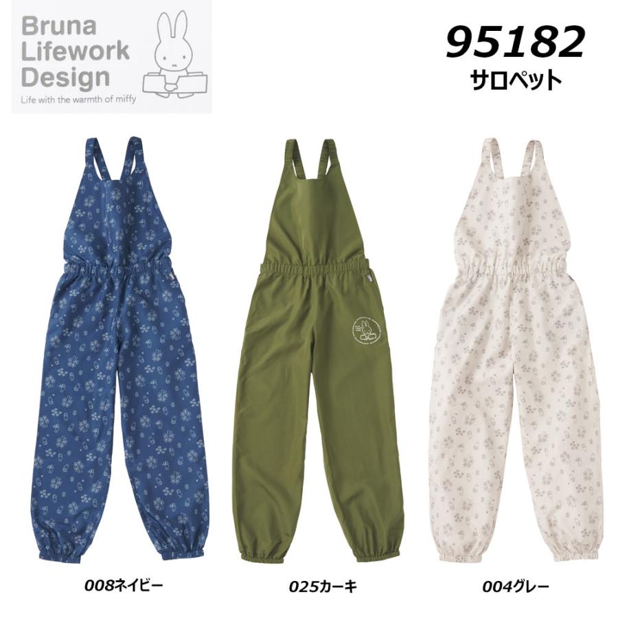 ブルーナ サロペット M~3L ミッフィー miffy つなぎ ツナギ