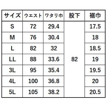 寅壱 カーゴパンツ S〜3L TORA デニム カーゴ パンツ ストレッチ 制電 作業 現場 ワーク 鳶|oshigotoichiba|03