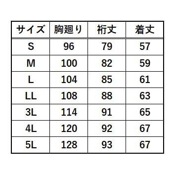 寅壱 ビッグサイズ ライダースジャケット 4L 5L 大きいサイズ TORA 