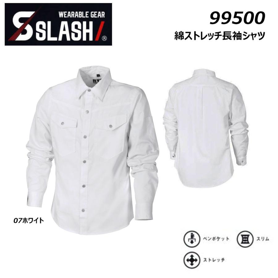 ホワイト長袖シャツ 未使用 シンメン 綿ストレッチ長袖シャツ M〜4L 綿 コットン ストレッチ 長袖