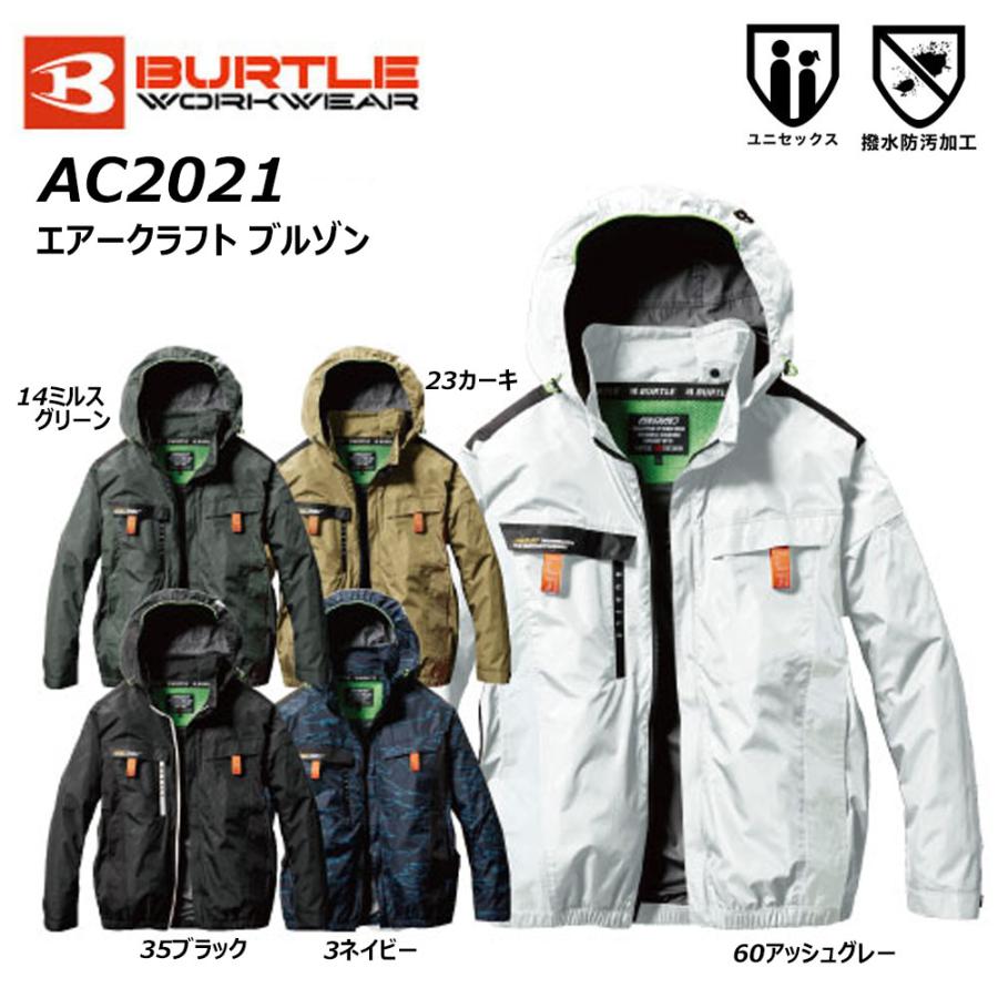 BURTLE（バートル） BURTLE ACブルゾン エアークラフト 服地のみ S〜XXL サイドファン 長袖 空調ウェア AIR 冷却 ...