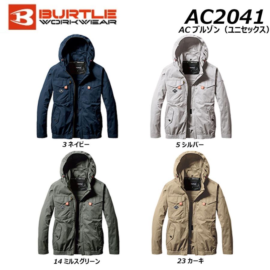 BURTLE（バートル） エアークラフト AC2041 長袖ブルゾン サイドファン
