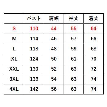 BURTLE（バートル） 超ビッグサイズ エアークラフト AC2041 長袖