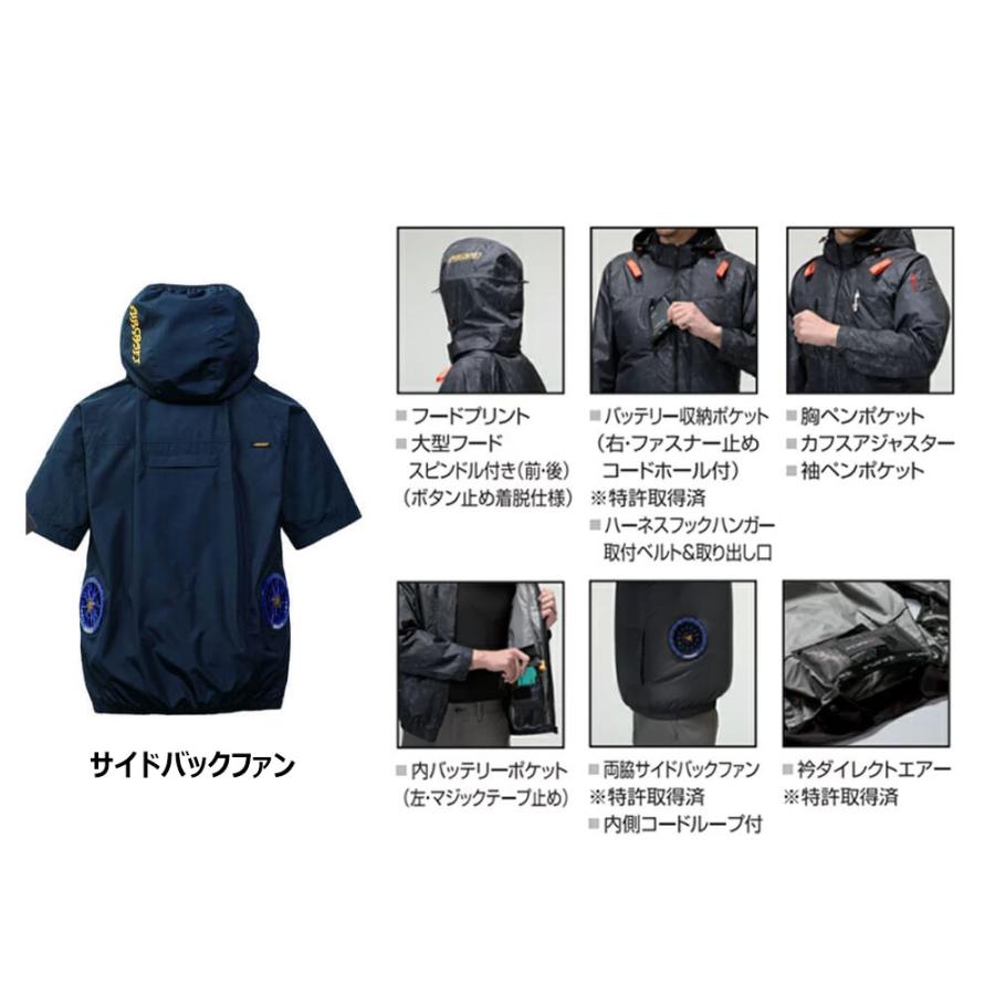 BURTLE（バートル） エアークラフト AC2096 AC半袖ブルゾン 服地のみ S