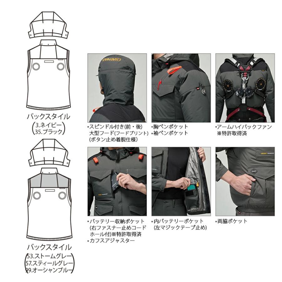 BURTLE（バートル） エアークラフト AC2104 ACベスト 服地のみ S〜XXL