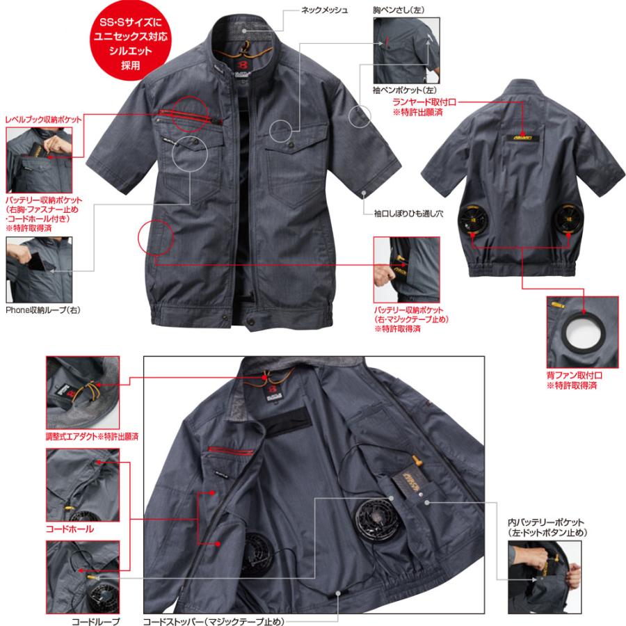 BURTLE（バートル） 超ビッグサイズ エアークラフト AC7146 AC半袖
