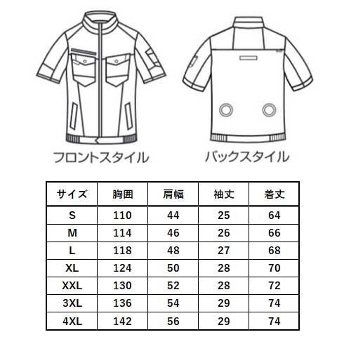 BURTLE AIRCRAFT 空調服セット Mサイズ BURTLE（バートル） 超ビッグサイズ エアークラフト AC7146 AC半袖