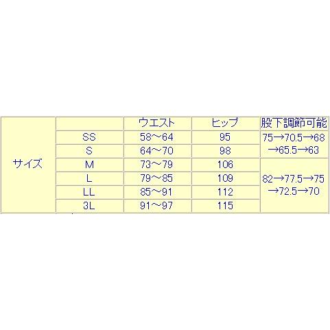 裾上げ機能付ツータックパンツ　男女兼用　SS〜3L