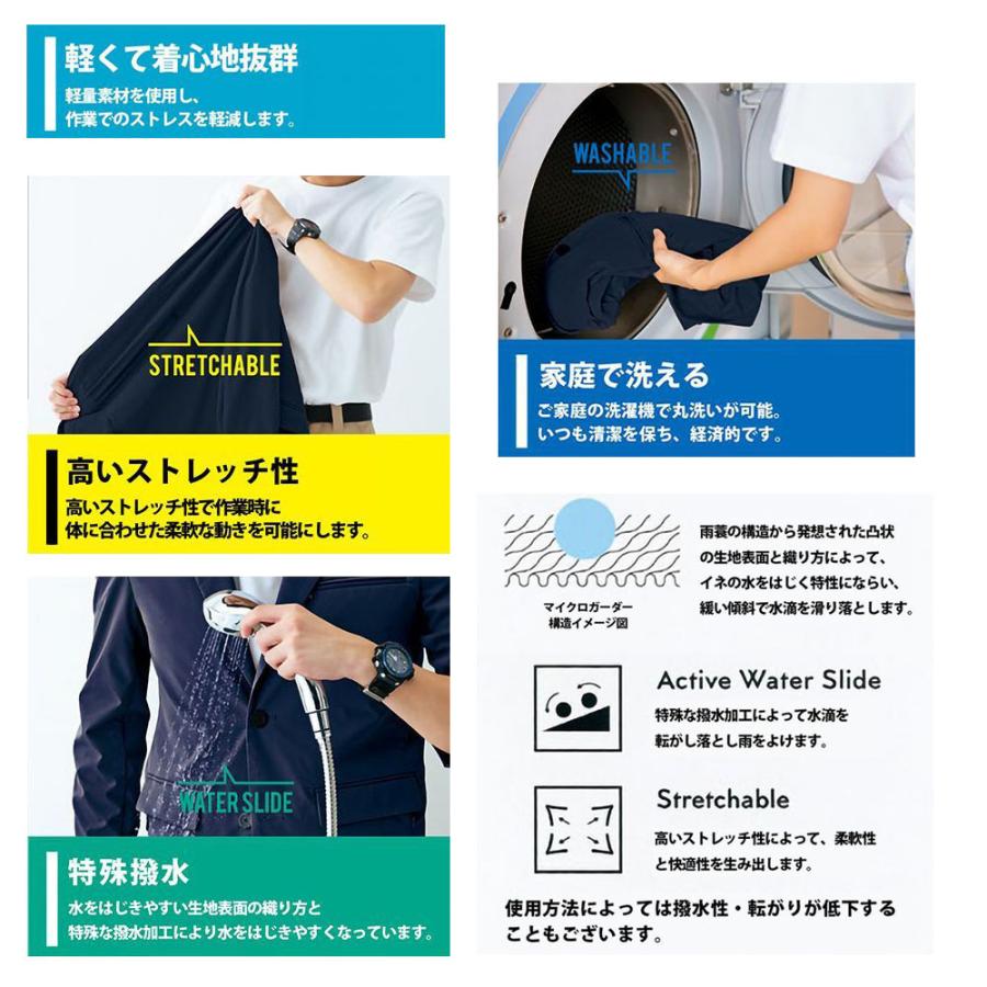 ビッグサイズ アクティブワークスーツ メンズジャケット 4L/5L 