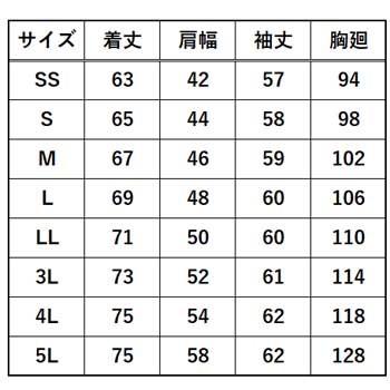 アクティブワークスーツ メンズジャケット SS〜3L ストレッチ 撥水 ウォッシャブル｜oshigotoichiba｜05