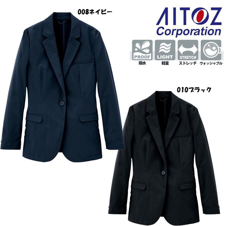 アクティブワークスーツ レディースジャケット S〜3L ストレッチ 撥水 