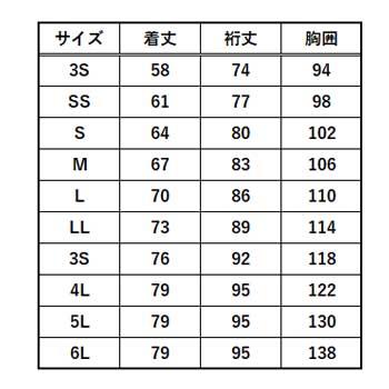 AITOZ ストレッチニットジャケット 3S〜3L ジャージ パーカー 軽量 ストレッチ 男女兼用 ユニセックス ユニフォーム 介護 保育 アイトス｜oshigotoichiba｜03