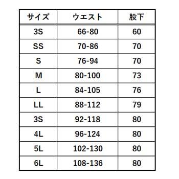 ビッグサイズ AITOZ ストレッチニットパンツ 4L 5L ジャージ パンツ 軽量 ストレッチ 男女兼用 ユニセックス ユニフォーム 介護 保育 ワーク アイトス｜oshigotoichiba｜03