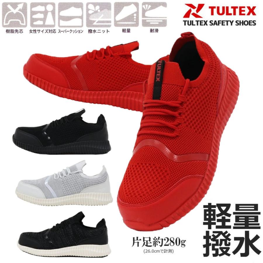撥水 セーフティシューズ 22 5cm 29 0cm 女性サイズ対応 安全靴 Az お仕事市場 Com ヤフー店 通販 Yahoo ショッピング