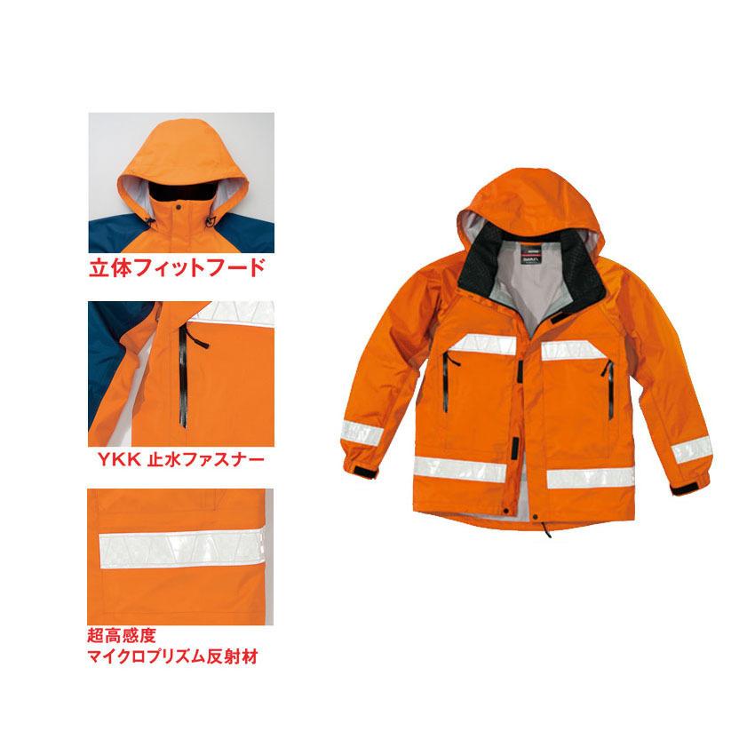 ビッグサイズ 全天候型リフレクタージャケット ディアプレックス 反射