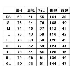 6Lサイズの、服あります。 楽天市場】6Lの通販
