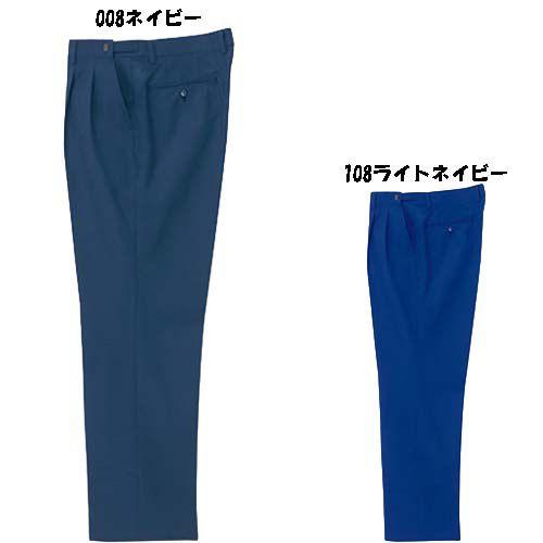 警察ズボン　夏用　レプリカ撮影用 警備服 春夏用スラックス ウエストアジャスター付き S〜LL 警備員用