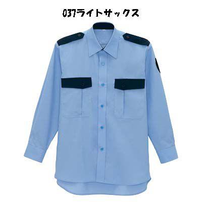 警備服　長袖シャツ　SS〜3L　警備員用｜oshigotoichiba