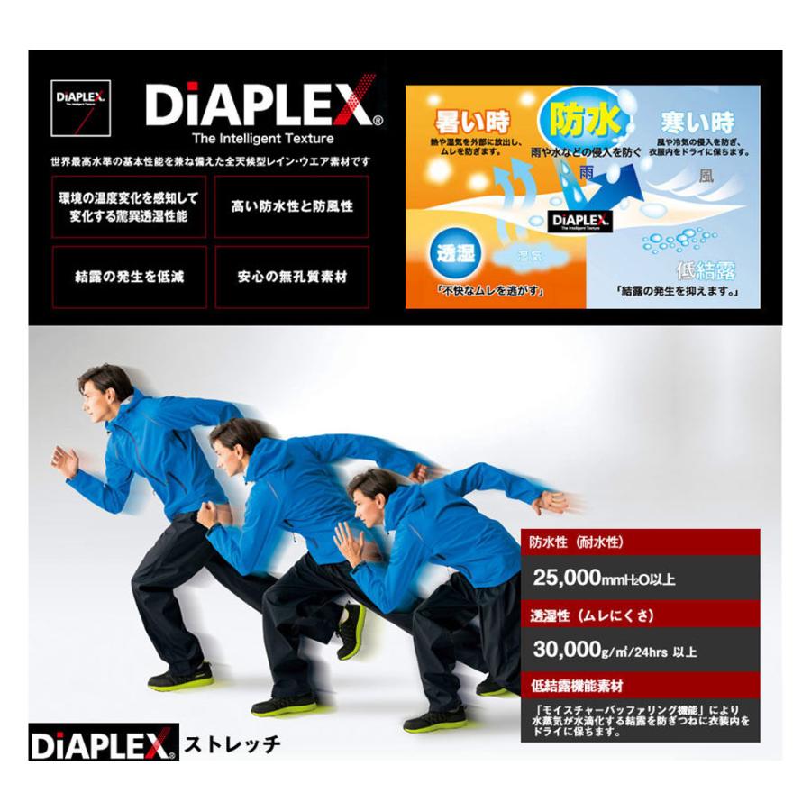 DiAPLEX レインパンツ 耐水圧25.000mm / 透湿度30.000g/m2 SS〜3L 合羽 パンツ ストレッチ 雨具 防水 撥水 防風 透湿 男女兼用 アイトス｜oshigotoichiba｜02