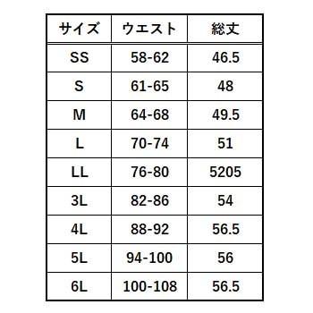 ビッグサイズ シャーリングキュロット 4L 5L キュロット パンツ スカート 撥水 ストレッチ 制電 制服 ユニフォーム オフィス 飲食 ワーク レディース｜oshigotoichiba｜02