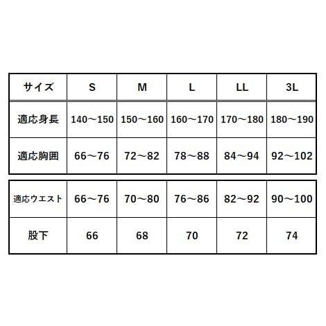 ゴアテックス Bloom 透湿防水ジャケット＆パンツ 上下セット 耐水圧