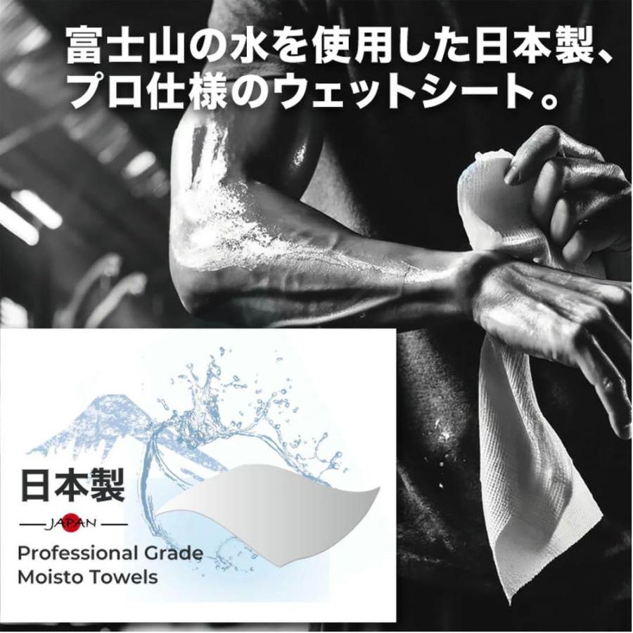PRO WIPE BS147 ウェットシート フルボディー 200枚入り ボディー