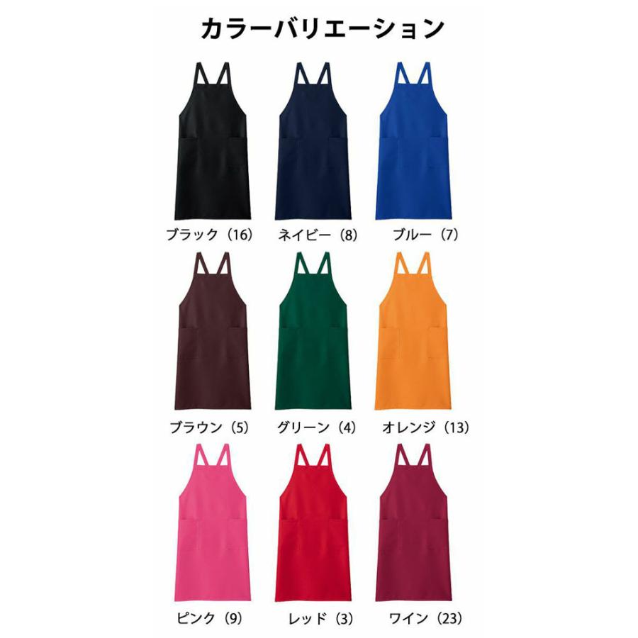 FACEMIX エプロン 胸当て 前掛け 首掛け 後結び フリーサイズ 制電  