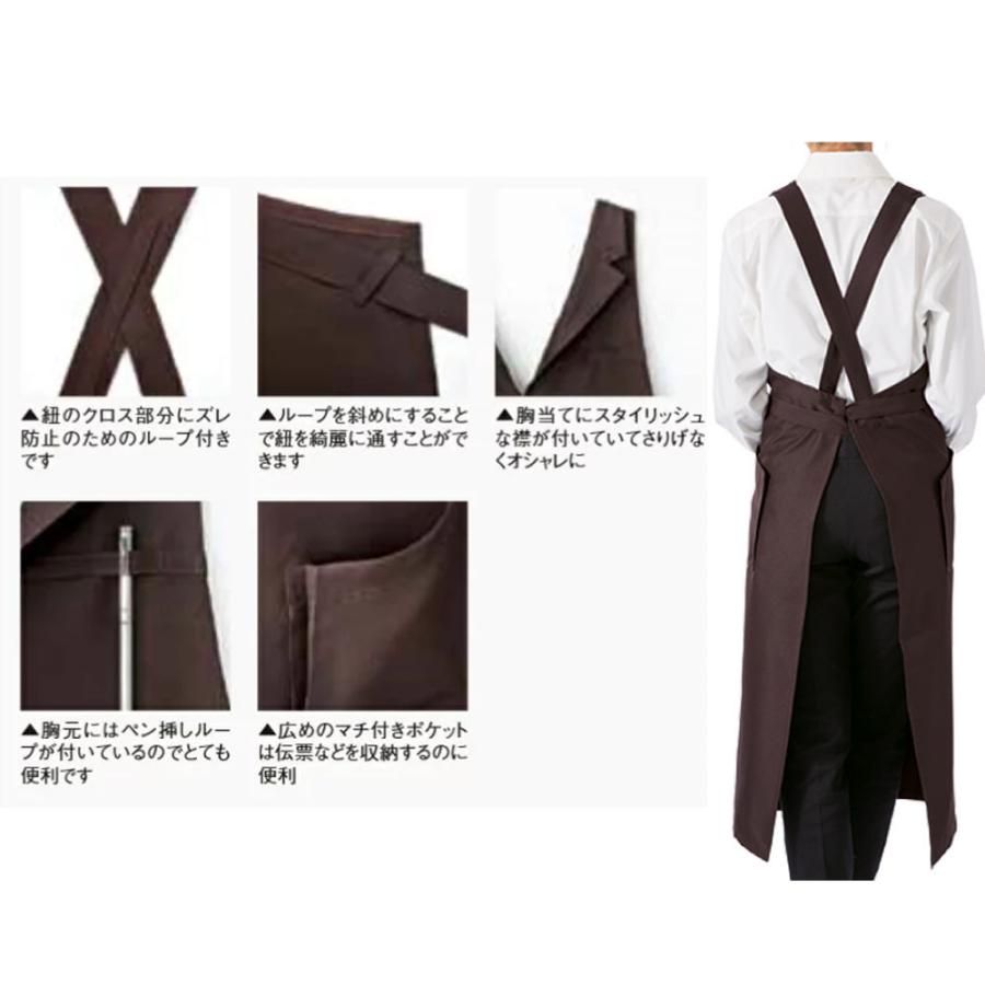 FACEMIX 襟付き胸当てエプロン フリーサイズ エプロン 胸当て 襟 制服