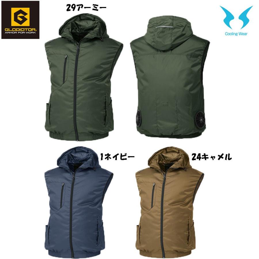 空調風神服 グラディエイター フード付きベスト（服地のみ） SS〜3L