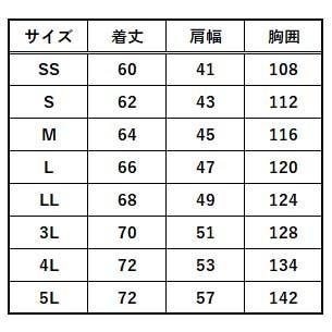 空調風神服 グラディエイター フード付きベスト（服地のみ） SS〜3L 空調ウェア｜oshigotoichiba｜04