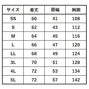 空調風神服 グラディエイター エアーマッスルベスト（服地のみ） SS〜3L 空調ウェア｜oshigotoichiba｜04