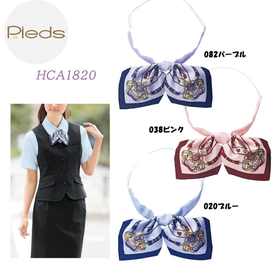 ペイズリー リボン ブラウス シャツ オフィス 制服 受付 事務服 Ol ブルー ピンク パープル Hca10 お仕事市場 Com ヤフー店 通販 Yahoo ショッピング