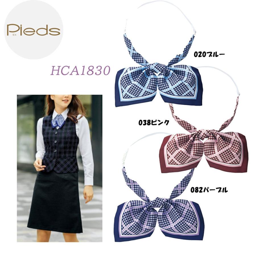 チェック リボン ブラウス シャツ オフィス 制服 受付 事務服 OL 