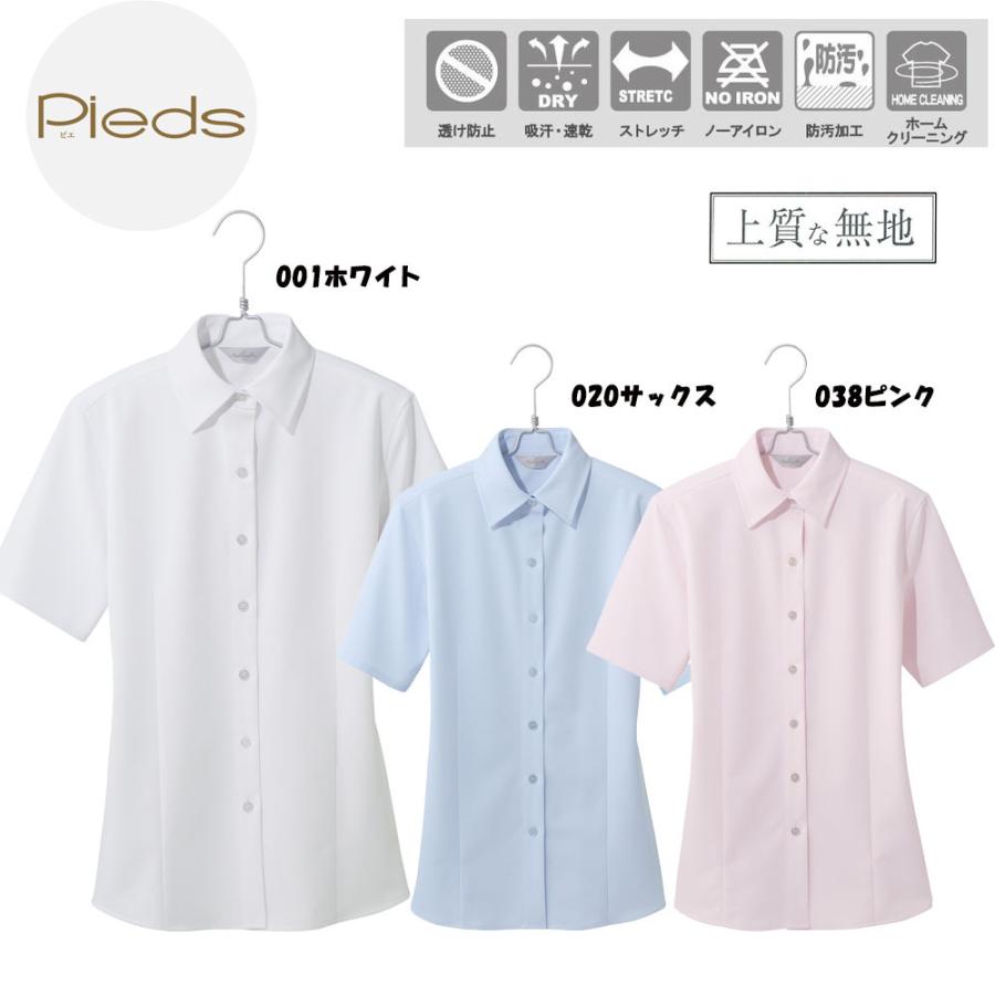 半袖 ブラウス 5号〜15号 シャツ 無地 オフィス 制服 事務服 アイロン