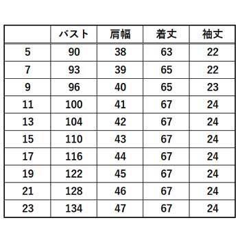 超ビッグサイズ 半袖 ブラウス 21号 23号 大きいサイズ シャツ 無地