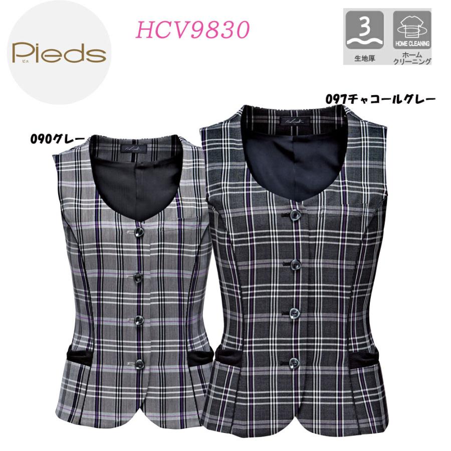 レディース ベスト チェック 5号〜15号 制服 事務服 受付 ストレッチ 