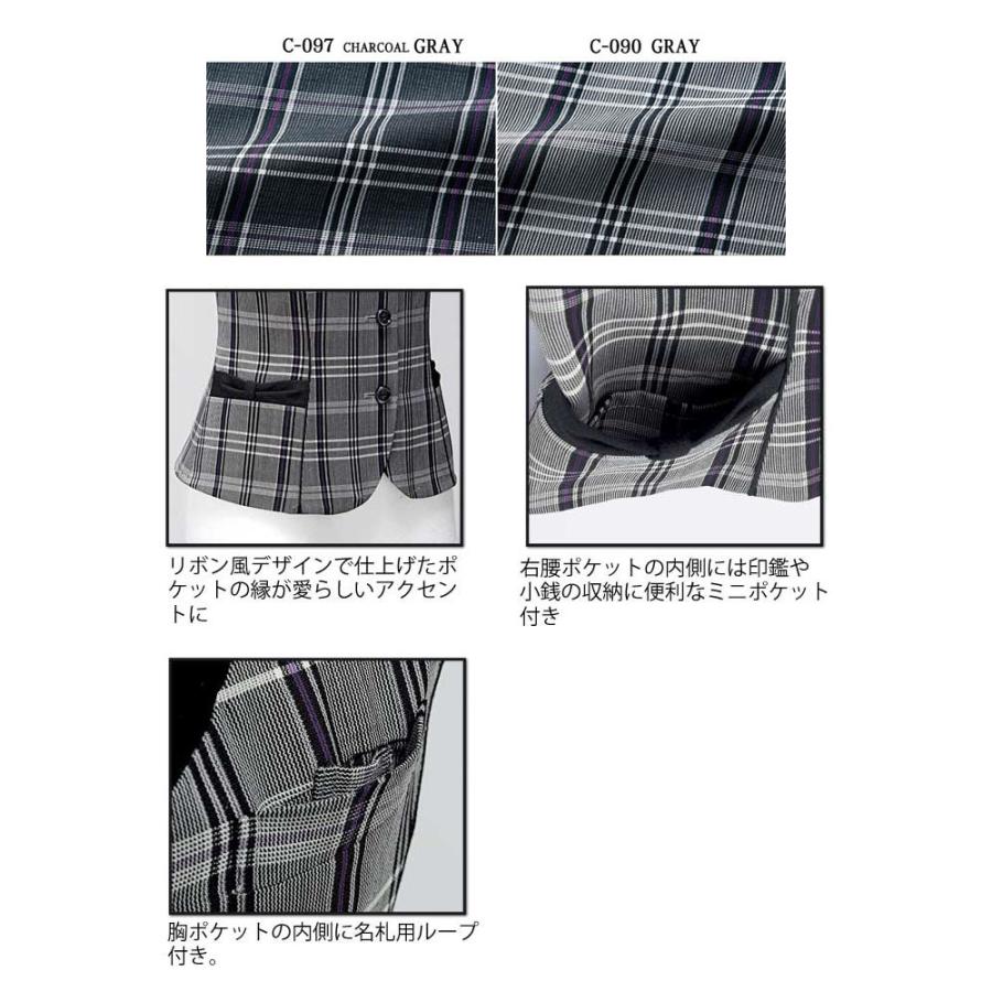 レディース ベスト チェック 5号〜15号 制服 事務服 受付 ストレッチ 
