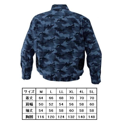 迷彩柄 長袖カットソー 星モチーフ 自衛隊 グッズ 空自 デジタル迷彩 航空自衛隊 Tシャツ 速乾 吸水