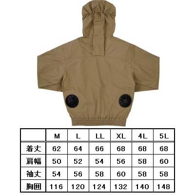 空調風神服 フード付き 長袖ワークブルゾンタイプ 綿素材（服地のみ