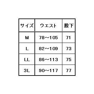 防水防寒 ウインターシェルパンツ　裏トリコット　M〜3L｜oshigotoichiba｜02