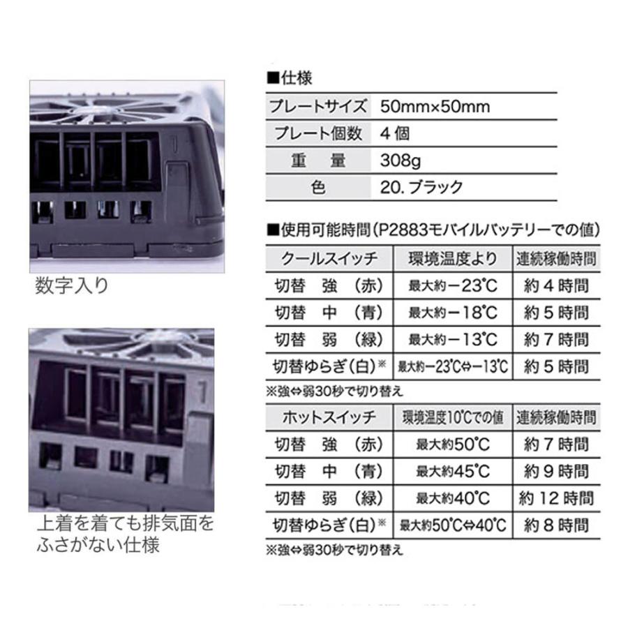 BURTLE ステッカー非売品！ペルチェベスト 二セット！Fサイズ！新品！ 楽天市場】バートルペルチェベストの通販