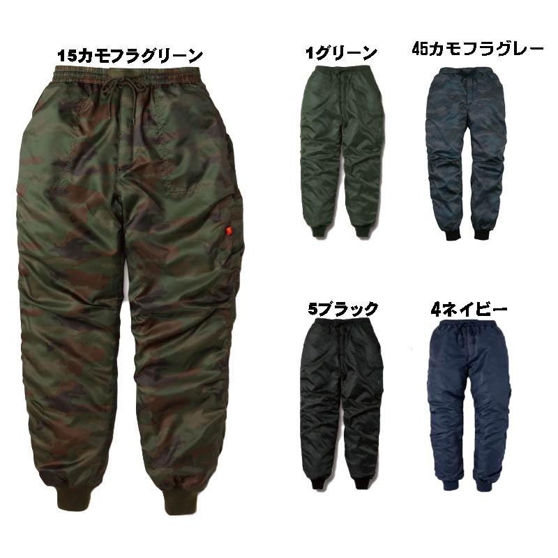 ビッグサイズ フライトパンツ 4L MA-1パンツ : お仕事市場.com ビッグサイズ フライトパンツ 4L MA-1パンツ : お仕事市場.com