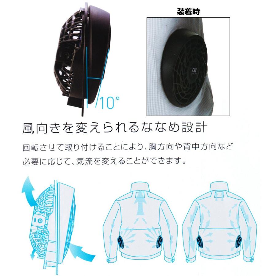空調服 風神服ななめ型ファン付き半袖3L＋バッテリーセット 【公式通販】