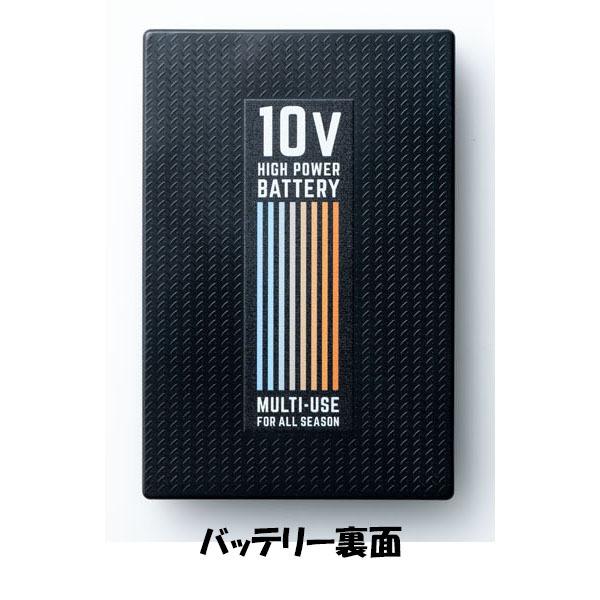 S-AIR ファン+10Vバッテリーセット（ファン（2個）、バッテリー、充電