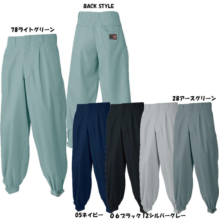 nylon ニッカポッカ ビッグサイズ 三段鳶 裏綿ニッカズボン ニッカポッカ 106〜121cm 作業