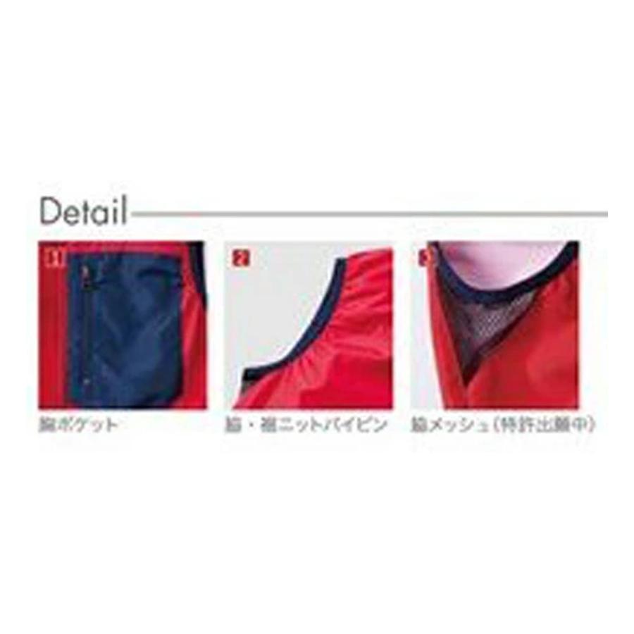 HOOH バイカラーファンベスト 快適ウェア 服地のみ S〜3L 空調ウェア