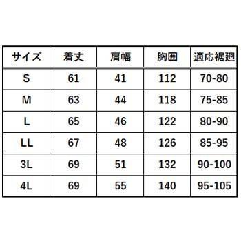 HOOH バイカラーファンベスト 快適ウェア 服地のみ S〜3L 空調ウェア AIR 冷却 熱中症 冷感 メッシュ UV ファン 夏 現場作業 鳶 ワーク｜oshigotoichiba｜03