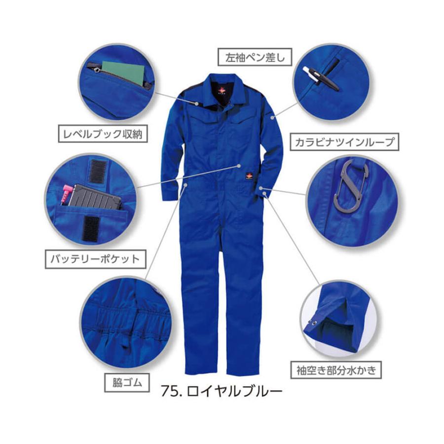 ビッグサイズ HOOH 難燃ツナギ 服地のみ 4L 6L 快適ウェア つなぎ 空調