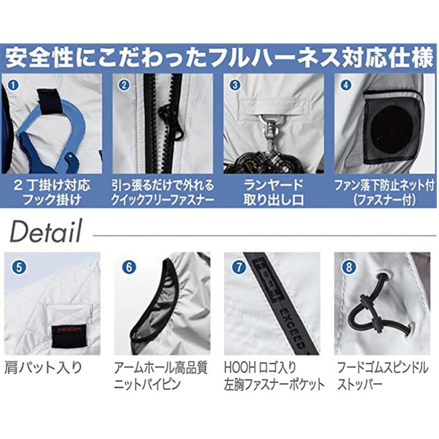 HOOH フルハーネス対応 冷感フードベスト 快適ウェア 服地のみ M〜3L